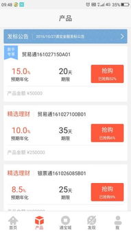 应用宝官网与第一类增值电信业务 合规运营与市场发展的双重考量