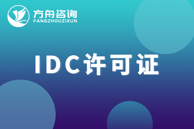 第一类增值电信业务 核心定义、应用场景与行业影响