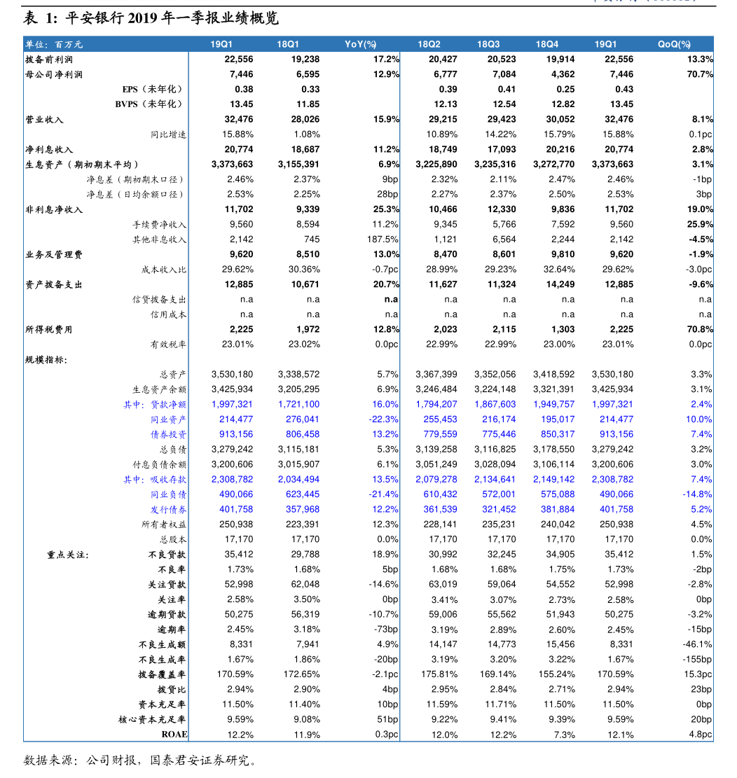 对外担保进展公告解析 ST大晟在互联网信息服务领域的风险与责任